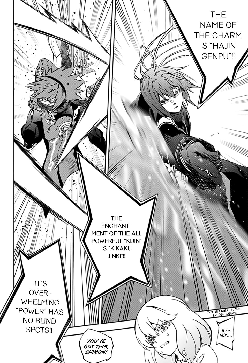 Sousei no Onmyouji Chapter 48 15